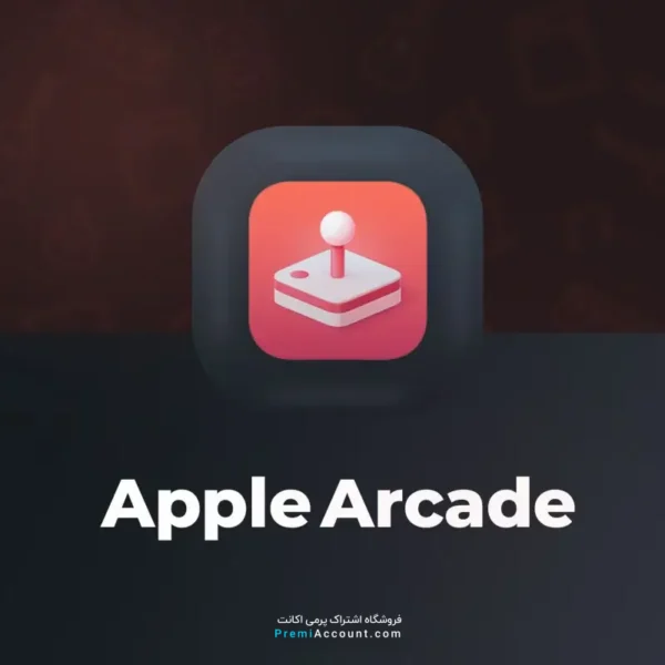 خرید اشتراک اپل ارکید Apple Arcade