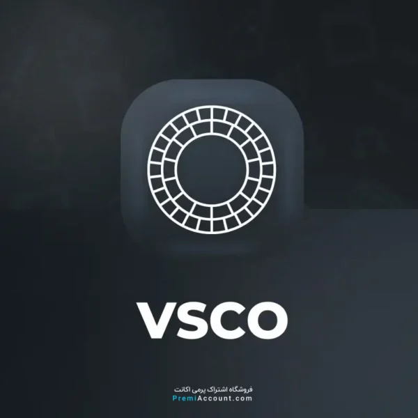 خرید اکانت VSCO ( ویسکو )