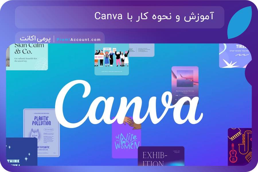 work with canva